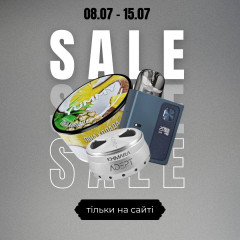 [ЗАВЕРШЕНО] Спекотні знижки у Нookah Market!