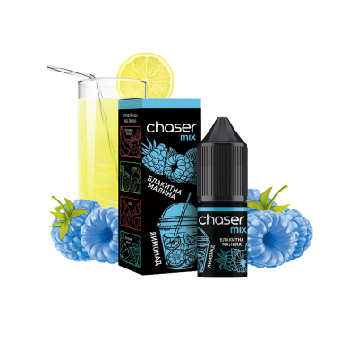 Рідина Chaser Blue Raspberry Lemonade (Блакитна Малина Лимонад, 50 мг, 10 мл)
