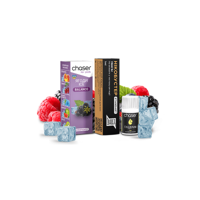 Набір для самозамішування Chaser Berries Ice Ultra (Ягоди, 50 мг, 10 мл)
