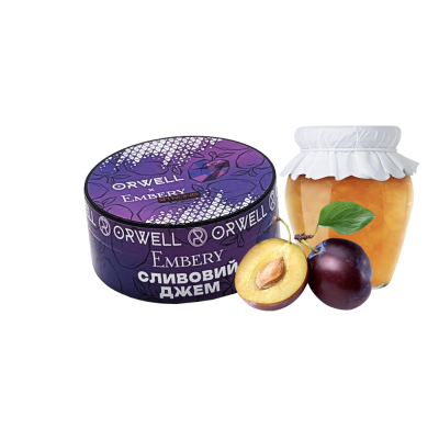 Табак Orwell x Embery Strong Сливовый Джем (100 г)