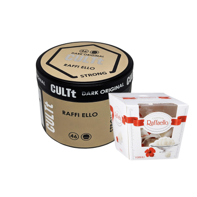 Табак CULTt Strong DS46 Raff iello (Раффи елло, 200 г)