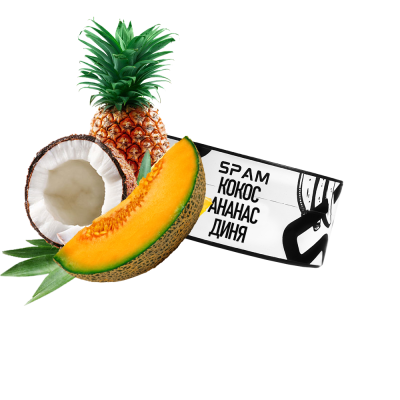 Табак Spam Кокос Ананас Дыня (100 г)