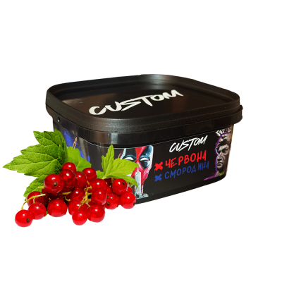 Тютюн Custom Червона Смородина (200 г)