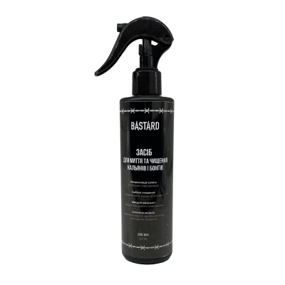 Універсальний засіб для миття та чищення кальянів та бонгів Bastard Універсальний засіб для миття та чищення кальянів та бонгів Bastard