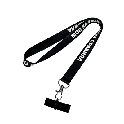 Персональный мундштук силиконовый Personalka Мой кальян - мои правила (Чёрно-белый) Персональный мундштук силиконовый Personalka Мой кальян - мои правила (Чёрно-белый)