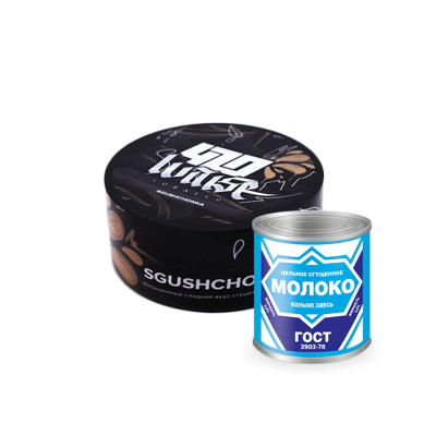 Тютюн 420 Sgushchenka (Згущене молоко, 100 г)