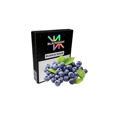 Тютюн BlackSmok Blueberry Sweet (Чорниця, 100 г)
