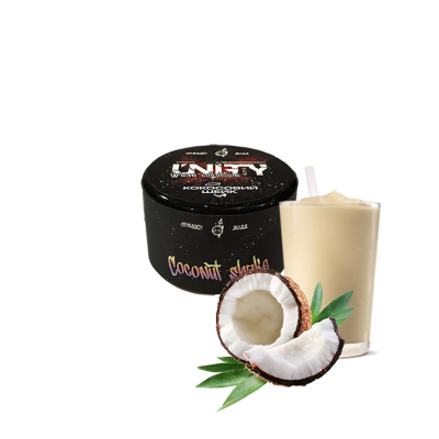 Табак Unity Coconut shake (Кокосовый шейк, 40 г)
