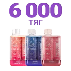 Одноразки на 6000 затяжек