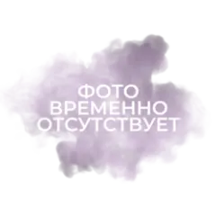 Тютюн Spirit Light Енергетик (250 г) Тютюн Spirit Light Енергетик (250 г)