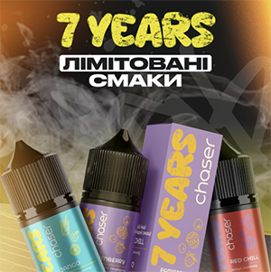 набір для самозамісу Chaser 7 Years Limited 50 мг 30 мл