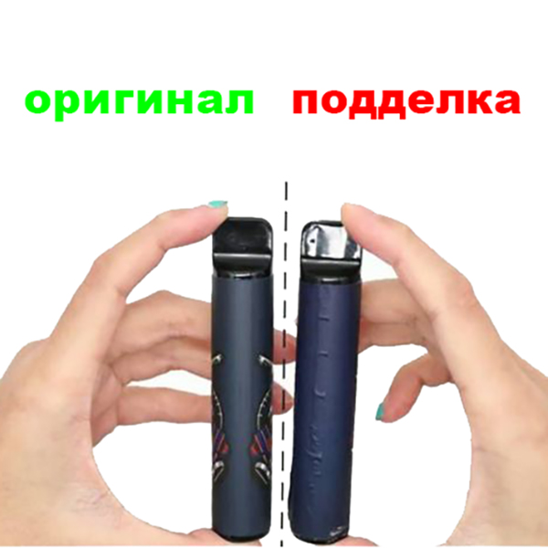 як визначити оригінал hqd